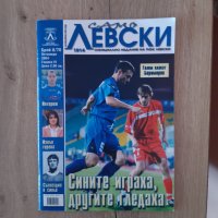 Списания Вечно Сините, броеве от 2000-та година, снимка 11 - Фен артикули - 42878906