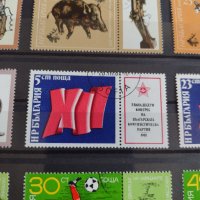 Пощенски марки  смесени серий стари редки за колекция от соца поща България 29316, снимка 11 - Филателия - 37690980