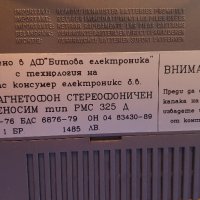 Български радиокасетофон PHILIPS , снимка 6 - Радиокасетофони, транзистори - 34956059