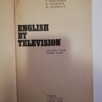 English by Television , снимка 2 - Други - 31472064