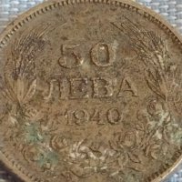 Монета 50 лева 1940г. Царство България Борис трети за КОЛЕКЦИЯ 38084, снимка 3 - Нумизматика и бонистика - 44413592