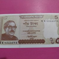 Банкнота Бангладеш-16271, снимка 2 - Нумизматика и бонистика - 30600548