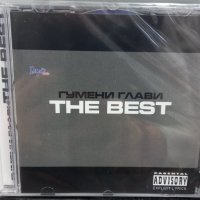 Гумени глави - The best, снимка 1 - CD дискове - 44207326