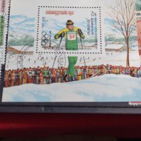 Пощенска блок марка Олимпиадата Сараево 84г. поща Камчатка и другите за КОЛЕКЦИЯ 7402, снимка 2 - Филателия - 40422552