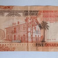 Йордания 5 динара 2019 Арабска банкнота 5 динара Йордания , снимка 4 - Нумизматика и бонистика - 44497194
