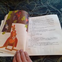Книга Мечо Пух, снимка 3 - Детски книжки - 30252245