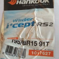Зимни гуми Hankook Winter Icept RS2 195/65R15 91T 4 бр, снимка 2 - Гуми и джанти - 38791549