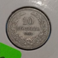 Монета 10 стотинки 1912 година-1912, снимка 3 - Нумизматика и бонистика - 30386245