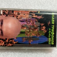 Аудио касетки с всякаква музика, снимка 17 - Аудио касети - 38819740