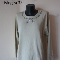 дамски блузи различни модели, снимка 18 - Блузи с дълъг ръкав и пуловери - 20220275