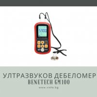 Ултразвуков дебеломер Benetech GM100, снимка 1 - Други инструменти - 37576828
