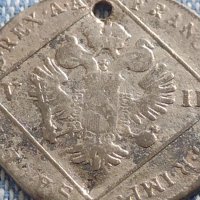 Сребърна монета 7 кройцера 1802г. Франц втори Алба Юлия Свещена Римска Империя 12238, снимка 8 - Нумизматика и бонистика - 42890562