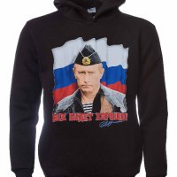 Нов мъжки суичър с дигитален печат на Владимир Путин, Все будет хорошо, Русия, снимка 1 - Суичъри - 31639546