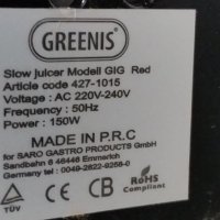 Сокоизтисквачка Greenius GIG Red, снимка 6 - Сокоизстисквачки и цитрус преси - 30123755