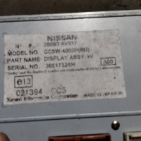LCD Навигацйонен Дисплей за Нисан Примера 3 02-07г. Nissan Primera Traveller III 28090 AV617, снимка 5 - Части - 44574977