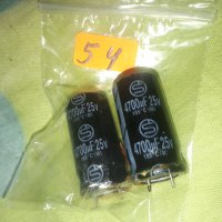 Кондензатори, снимка 1 - Други - 42695970