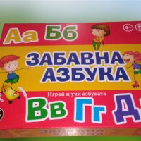 Забавна Азбука - играй и учи азбуката - всички образователни и занимателни игри, снимка 4 - Образователни игри - 38697451