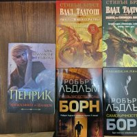 Няколко книги от издателство Бард, снимка 1 - Други - 39909407