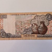 1 лира Кипър 1997 година г38, снимка 2 - Нумизматика и бонистика - 42571460