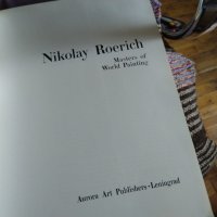 Nikolay Roerich Masters of World Painting / 1976 г-издание включващо 25фотоса на картини 1897-1941г, снимка 3 - Специализирана литература - 39435823