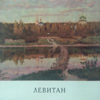 Продавам Руски Книги, снимка 4 - Специализирана литература - 31714547