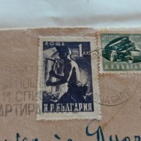 Стари писма с марки за колекционери , снимка 2 - Колекции - 36707871