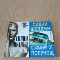 Продавам книги, снимка 11 - Художествена литература - 42317938