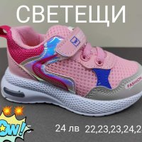 Детски обувки , снимка 2 - Детски обувки - 42467168