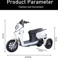 Триколка с два мотора по 800 Вата задно независимо окачване, снимка 5 - Мотоциклети и мототехника - 37115381