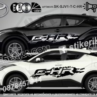Toyota Hilux стикери надписи лепенки фолио SK-SJV1-T-HI, снимка 10 - Аксесоари и консумативи - 36479458