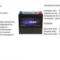 Акумулатор Vega 55B24LS 12V, 45Ah, 400A/020184//Гаранция 24 месеца/, снимка 1 - Аксесоари и консумативи - 30773997