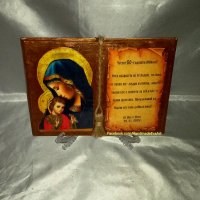 Подарък за 50-ти Юбилей- Състарена книга  с икона (снимка) и поздрав по Ваш избор, снимка 10 - Подаръци за юбилей - 39585850