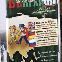 Игра Ваканция в България, снимка 3 - Настолни игри - 30689397