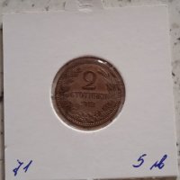 2 стотинки 1912, снимка 1 - Нумизматика и бонистика - 31031521