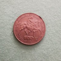 Монета 5лева 1992г, снимка 8 - Антикварни и старинни предмети - 29459592