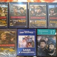 ДВД дискове нови и като нови, снимка 1 - DVD филми - 34166921