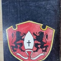 Мистериите на Венеция том 1 - Александър Дюма, снимка 2 - Художествена литература - 33767442