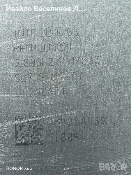 Intel Pentium 4 за лаптоп, снимка 1