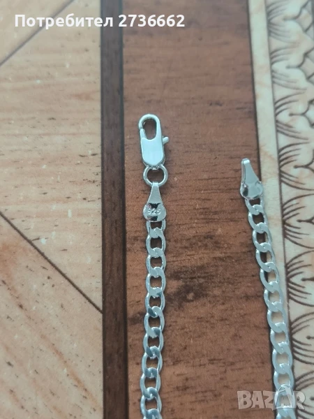 Сребърна гривна , снимка 1