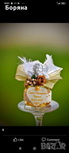 бурканчета с мед. подаръци за сватба, кръщене и други, снимка 1