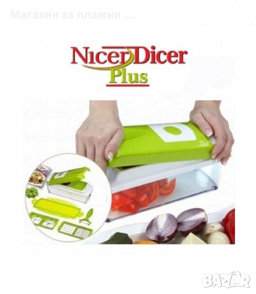 РЕВОЛЮЦИОННО КУХНЕНСКО РЕНДЕ - NICER DICER PLUS - код 0728, снимка 1