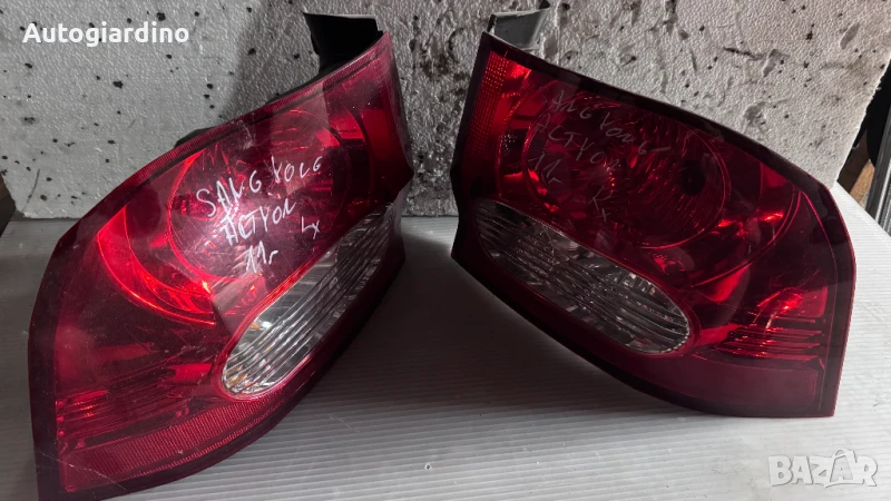 Стопове зa SangYong Actyon - 108-0805, снимка 1