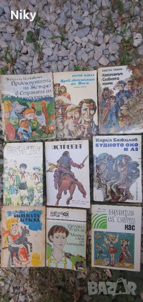 Детски книжки с приказки на български и руски , снимка 1