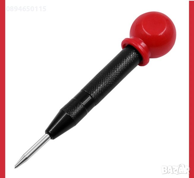 Автоматичен център за маркиране в дърво, метал, бетон, пластмаса, снимка 1