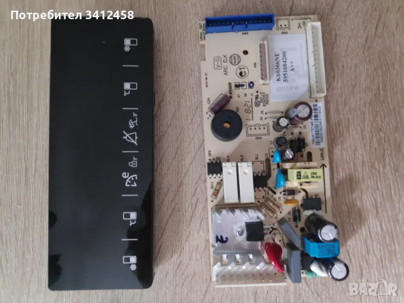 Части за хладилник беко/BEKO, снимка 1