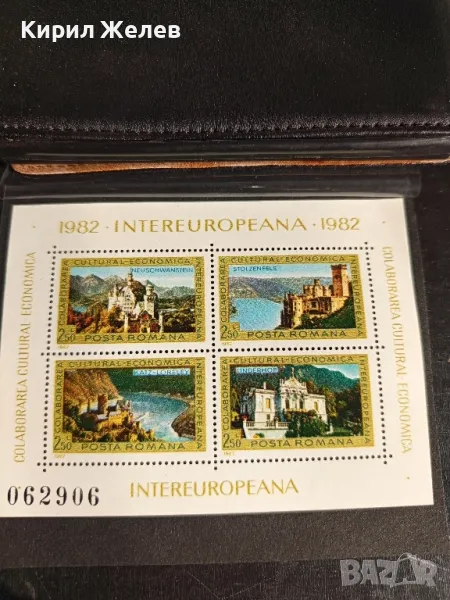 Пощенски блок марки чисти поща РУМЪНИЯ редки за КОЛЕКЦИОНЕРИ 46737, снимка 1