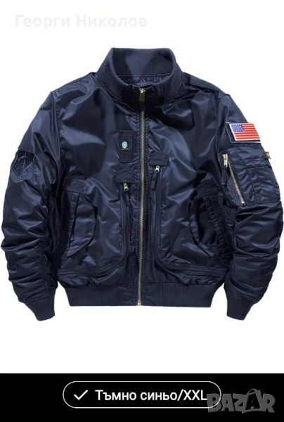 Мъжко бомбер яке , снимка 1