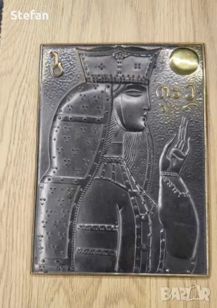 Тамара Велика, снимка 1