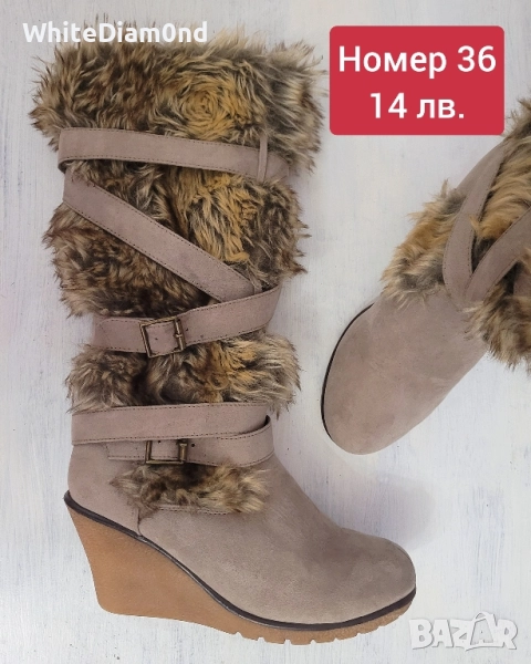Дамски бежови ботуши на платформа номер 35- 36, снимка 1