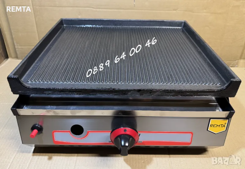 Професионална Газова скара чугунена плоча Оребрена  50х51см с газова защита CE, снимка 1